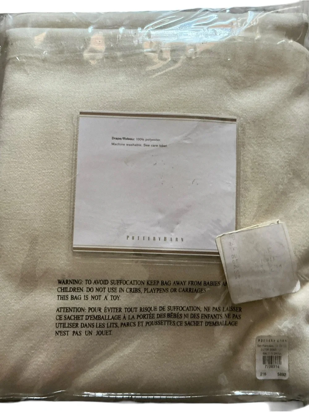 Vintage Pottery Barn outdoor drape curtain beige 50x84”